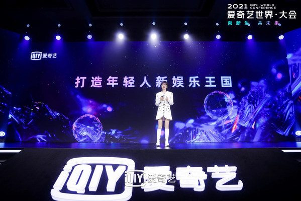 iQIYI Announces New Series and Content Innovations at Annual iQIYI World Conference