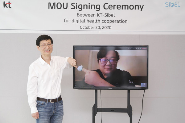 S. Korea's KT Corp. to Expand Digital Health Business with Sibel