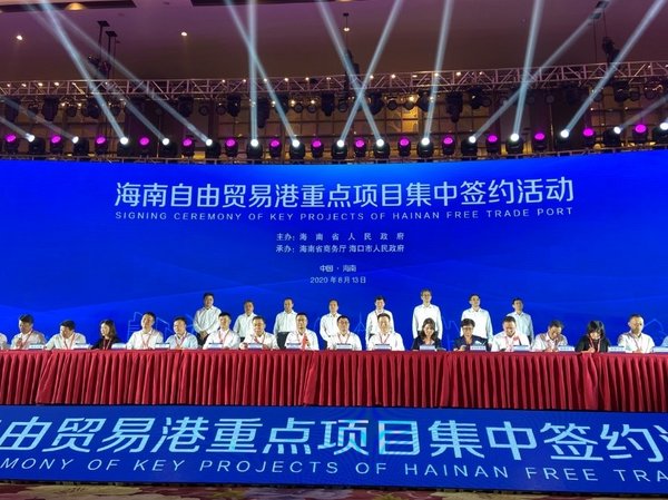 V1 Group Formal Entry Into Sanya To Seize New Opportunities of Hainan Free Trade Port Policy and To Capture New Development