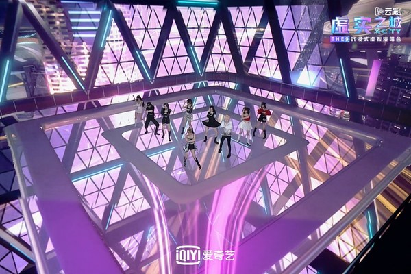 iQIYI Ushers in Next-Generation of Entertainment with Chinese Girl Group THE9's Debut Extended Reality (XR) Concert