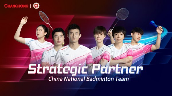 Changhong Announces Sponsorship of China National Badminton Team