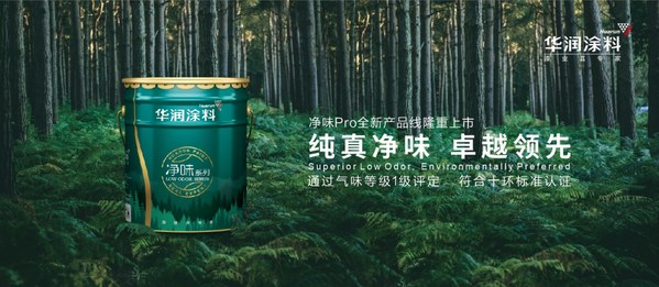 Sherwin-Williams Industrial Wood Coatings leverages eco-innovations to kick-start Asia Pacific development in China