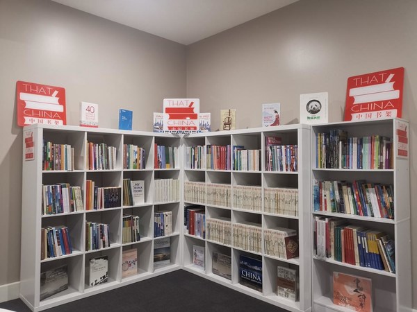 CRRC "China Bookshelf" Establishes Chinese Culture Libraries in Australia