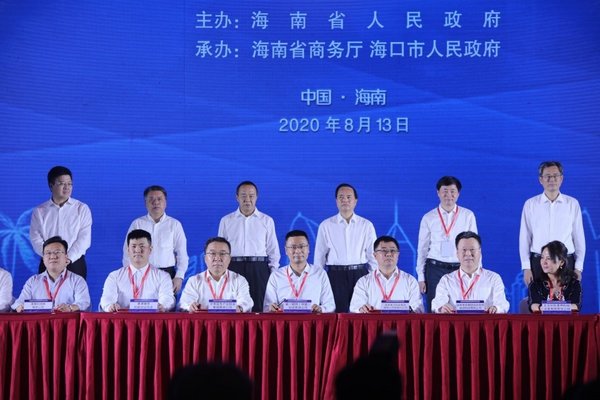 V1 Group Formal Entry Into Sanya To Seize New Opportunities of Hainan Free Trade Port Policy and To Capture New Development