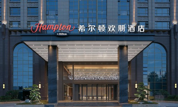 Hilton and Jin Jiang International Extend Cooperation to Launch Next Chapter of Hampton by Hilton's Accelerated China Development