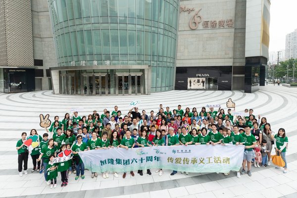 Hung Lung Group Commemorates its 60th Anniversary with Volunteer Activities across Hong Kong and Nine Mainland Cities