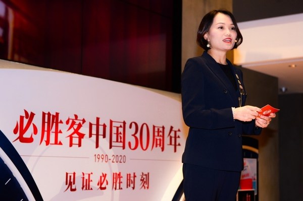 Pizza Hut Celebrates 30th Anniversary in China