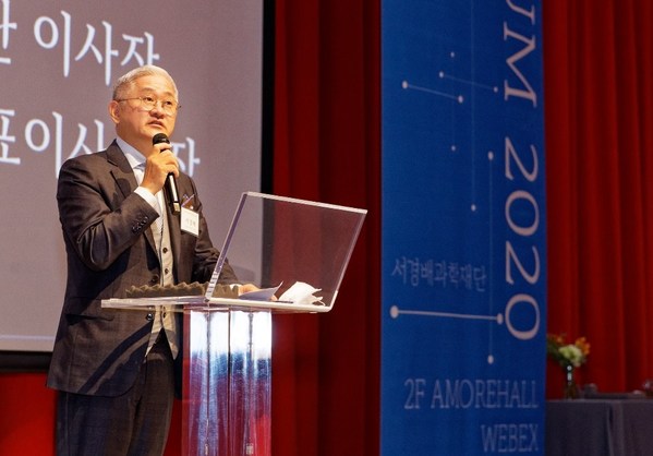 Suh Kyungbae Science Foundation holds the first symposium