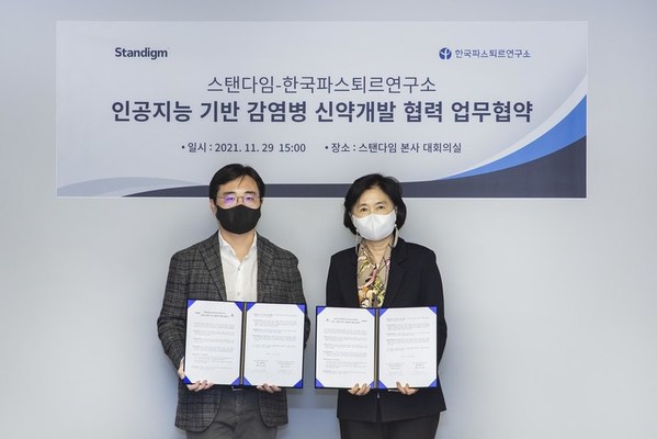 Standigm signs MOU with Institut Pasteur Korea for AI-based drug discovery research on infectious disease