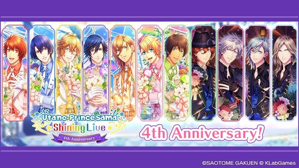 "Utano Princesama Shining Live" 4th Anniversary Begins & Special Livestream Starring Takuma Terashima and Kohsuke Toriumi on Friday, September 3