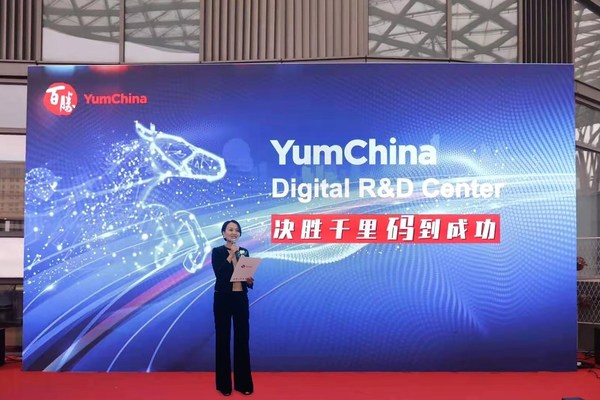 Yum China Inaugurates Digital R&D Center to Further Implement Digital Strategy