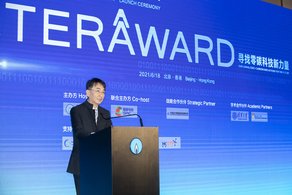 US$1 Million Prize by Towngas for Smart Energy Technology Proposals