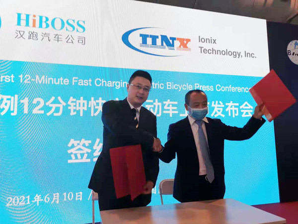 Ionix and its partner Hiboss were invited to attend the 2021 Beijing International Automobile Manufacturing Expo and held a press conference