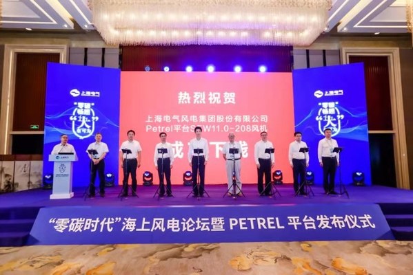 Shanghai Electric Launches 11 MW Direct-Drive Turbine Petrel Platform SEW11.0-208