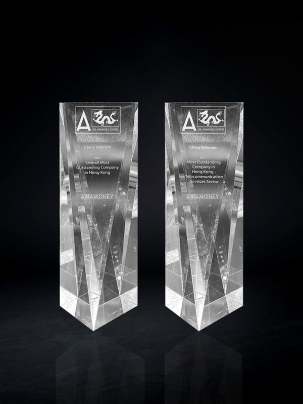 China Telecom Voted as "Overall Most Outstanding Company in Hong Kong" by Asiamoney