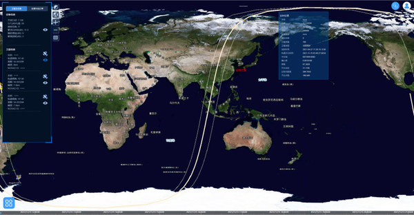 HKATG Key Construction Comes Into Operation