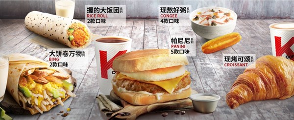 Yum China Strengthens its Commitment to Promoting Balanced Diets and Healthy Lifestyles