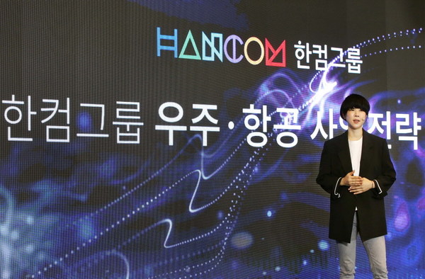 Hancom Group to Launch Sejong-1 Satellite in 2022, opening the world's first three-tiered remote sensing image data service