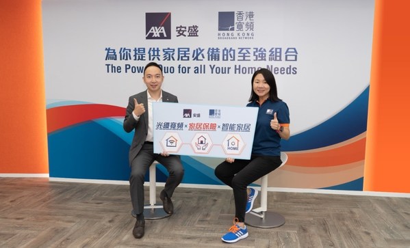 HKBN and AXA Launch Hong Kong's First-ever Broadband + Home Insurance + Network Security + Smart Home Services Combo