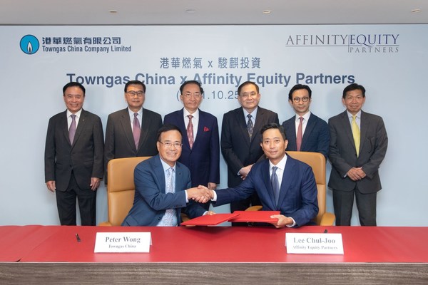 Towngas China announces strategic investment from Affinity Equity Partners to accelerate evolution into a leading integrated smart energy company