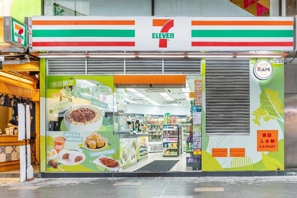 Unlimeat Sandwich to Debut in Hong Kong 7-Eleven Stores