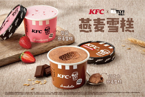 Yum China Strengthens its Commitment to Promoting Balanced Diets and Healthy Lifestyles