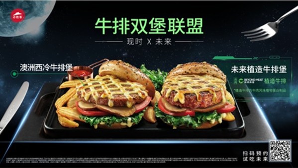 Yum China Strengthens its Commitment to Promoting Balanced Diets and Healthy Lifestyles