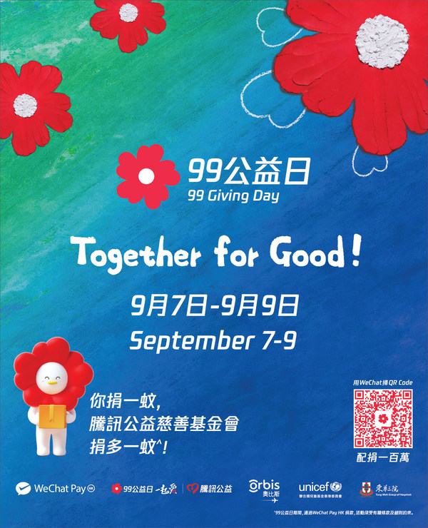 Tencent Launches Its "99 Giving Day" Annual Charity Campaign in Hong Kong