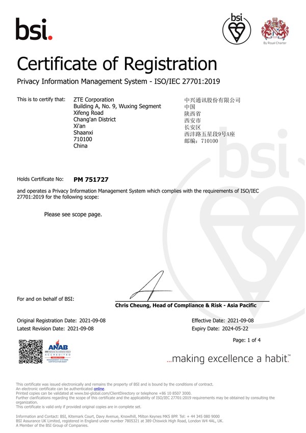 ZTE obtains ISO/IEC 27701 international standard certificate for its terminal devices