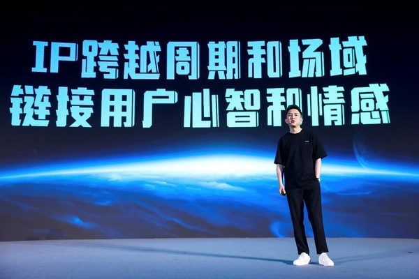 iQIYI Releases 235 New Titles at 2022 iJOY Conference, Further Enriching Its Content Slate for Audience and Brands