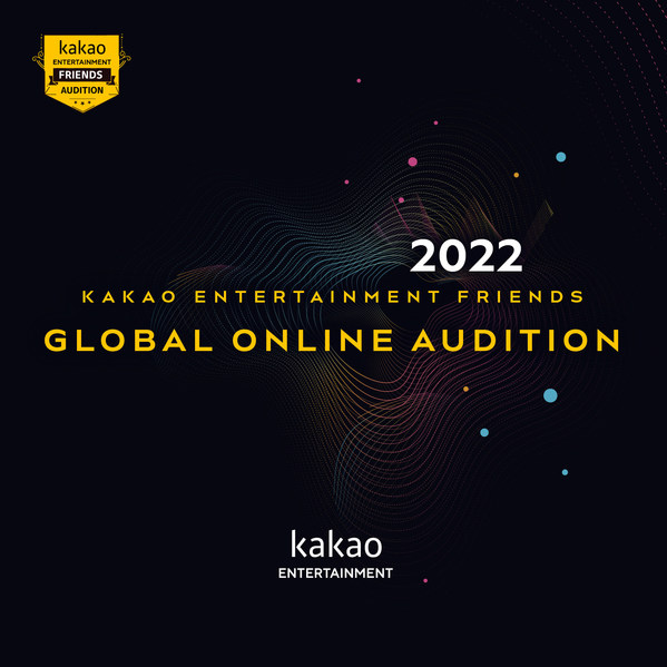 Kakao Entertainment to hold global K-Pop auditions, starting with applications in the U.S.