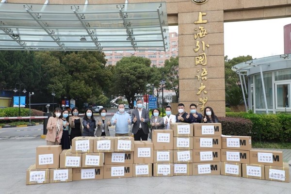 Fosun Foundation's Third Batch of Approx. 350,000 Pieces of Anti-epidemic Materials Arrives Progressively in Hong Kong, Continuing to Protect Hong Kong Against the Epidemic