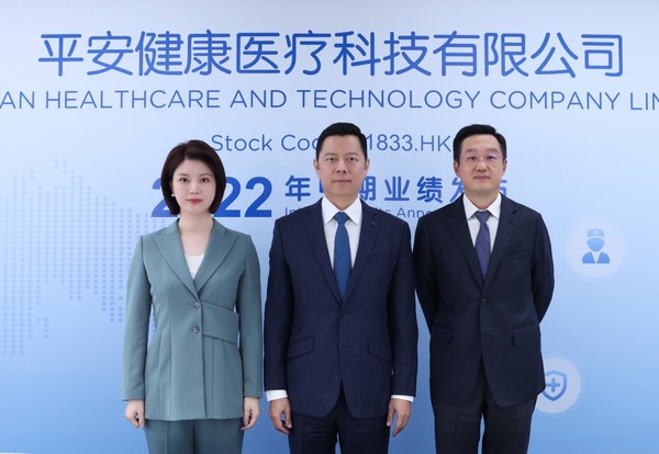 Ping An Health posts revenue of RMB2,828 million in the first half of 2022