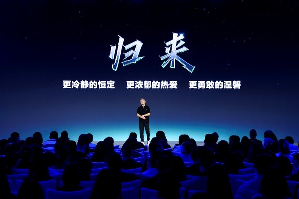 iQIYI Releases 235 New Titles at 2022 iJOY Conference, Further Enriching Its Content Slate for Audience and Brands