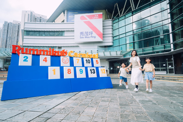 Sau Mau Ping Shopping Centre Hosts Hong Kong's First Rummikub Outdoor Carnival