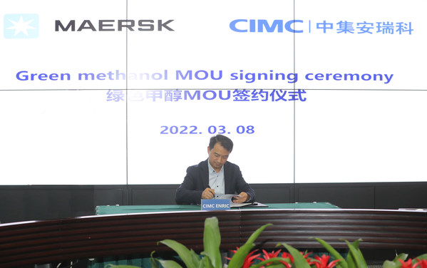 CIMC Enric and Maersk to collaborate on biomass green methanol project