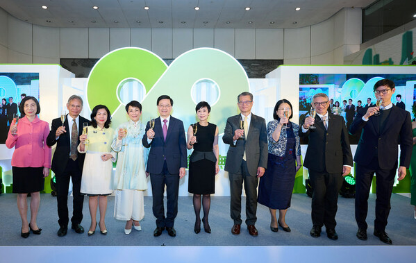 Hang Seng Bank Celebrates 90 Years of Deep-rooted Connections with Hong Kong