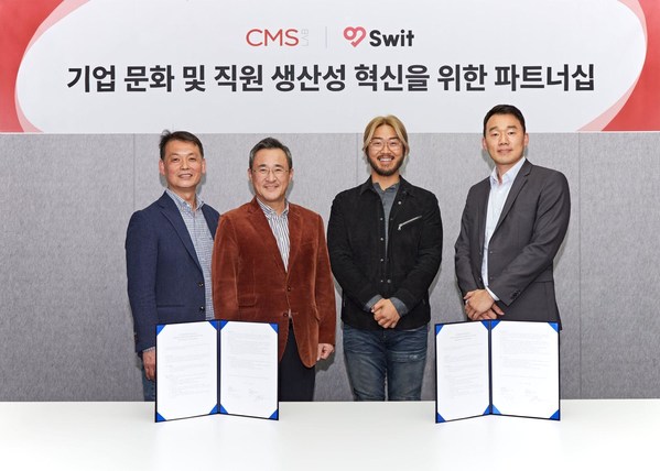 Swit announces partnership with CMS Lab to innovate company culture and productivity