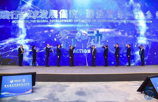 LONGi Attends Hongqiao International Economic Forum at 5th CIIE