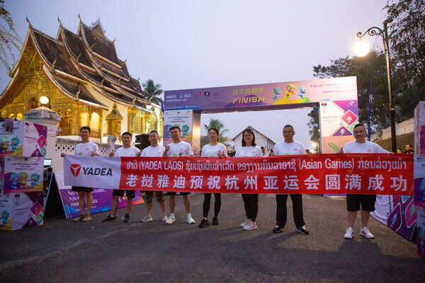 Yadea Named Official Supplier for Hangzhou Asian Games