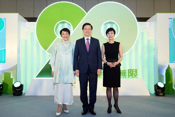 Hang Seng Bank Celebrates 90 Years of Deep-rooted Connections with Hong Kong