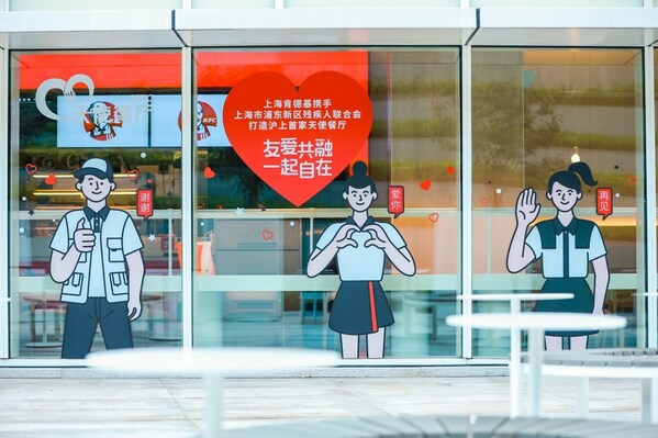 KFC China Celebrates its 500th Store in Shanghai