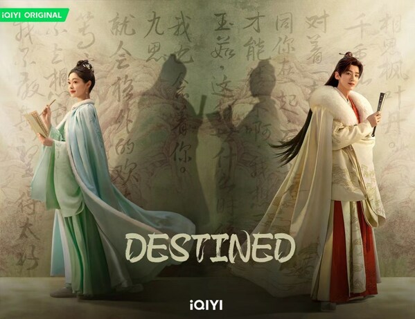 iQIYI North America Held Third Annual Content Showcase and Unveils Upcoming Original Content Lineup