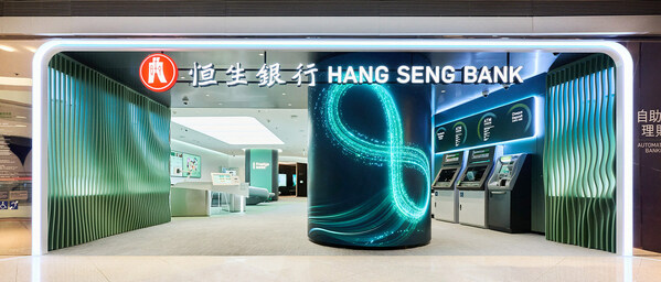 Hang Seng Drives Bank Innovation with Launch of 'Future Banking' Service Concept