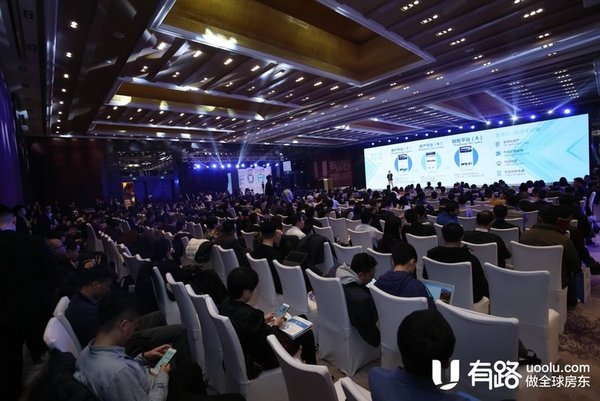 Technology Links Global Real Estate, Uoolu 2019 Global Real Estate Internet Summit was successfully held on Jan. 14th in Beijing