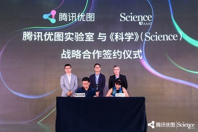 Tencent YouTu Lab Announces Plan to Transform into Tencent's Computer Vision Research Center and Strategic Partnership with Science Magazine