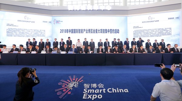 Smart China Expo Heralds Surge In Investment In Big Data Intelligence