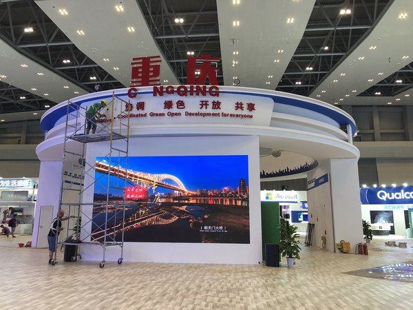 Chongqing to Host Smart China Expo, Boosting Development of Big Data Technology