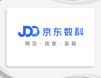 JD Digits Announces Brand Escalation with Stronger Digital Technology Capacity