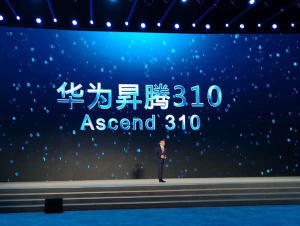 Huawei Chips Unlock New Era of Artificial Intelligence